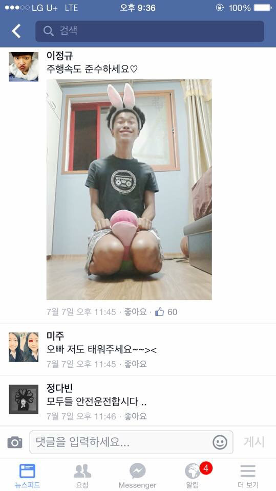 달립니다 | 인스티즈