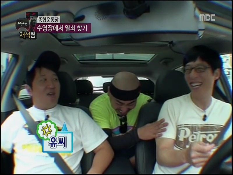 [무한도전] 배고플 때 건드리면 진짜 큰일나는 애들... | 인스티즈