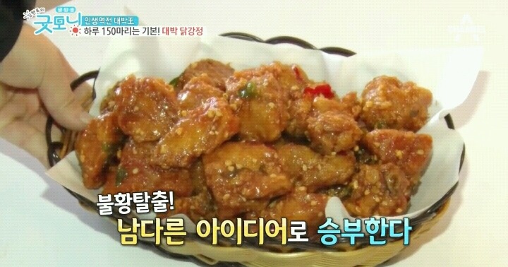 줄서서먹는 원주 닭강정.jpg | 인스티즈