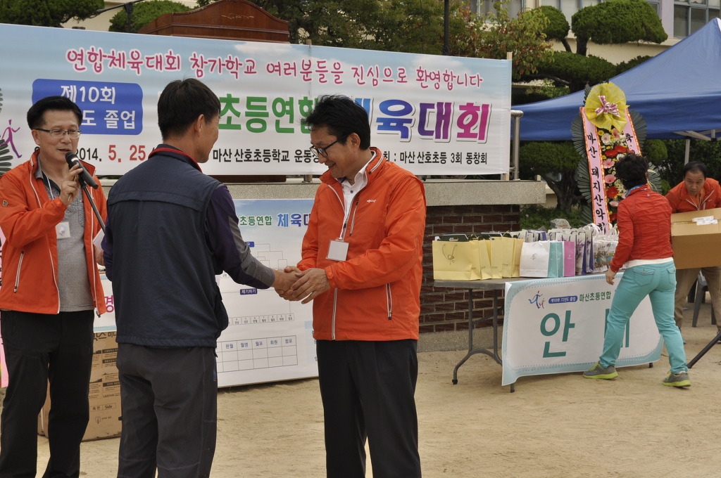 산호초등학교 이미지