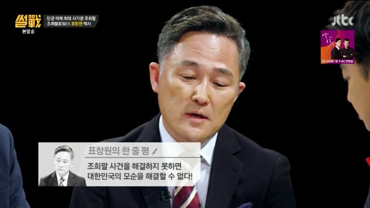 대한민국의 부정부패 클라스.jpg | 인스티즈