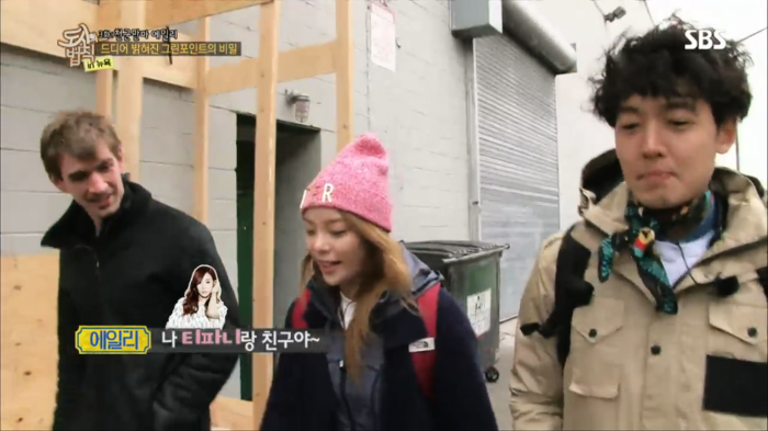 정경호한테 소녀시대 아냐고 묻는 외국인 팬ㅋㅋㅋㅋㅋㅋ | 인스티즈