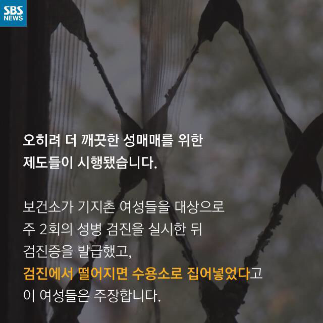 [그것이알고싶다] 우리는 원숭이가 아닙니다 | 인스티즈