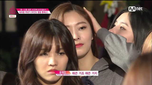 [프듀] 뭔가 해보고싶다라고 의욕으로 나서면 이기적이라 그러고, 인성 좋으려고 양보하면 기회는 없어지고 | 인스티즈