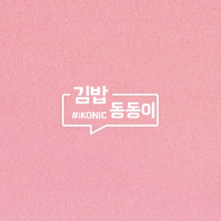 오늘,모해 이미지