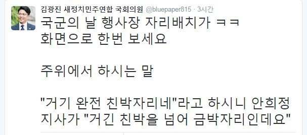 또 인턴의 실수라고 이야기할까? | 인스티즈