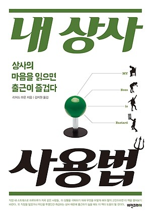 비젼상사 이미지