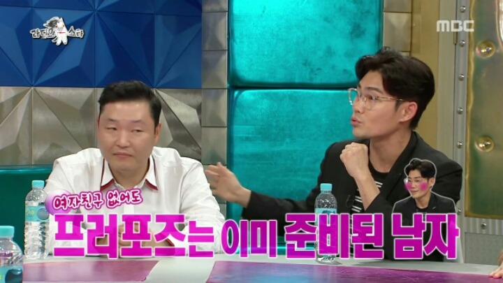 [라디오스타] 스캔들 청정지역 김범수 | 인스티즈