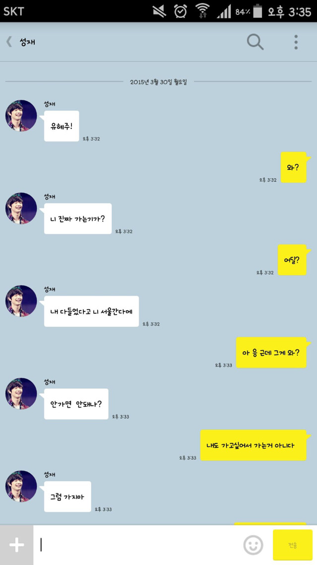 야심한 밤에 항마력이나 키워보지 않을래? | 인스티즈