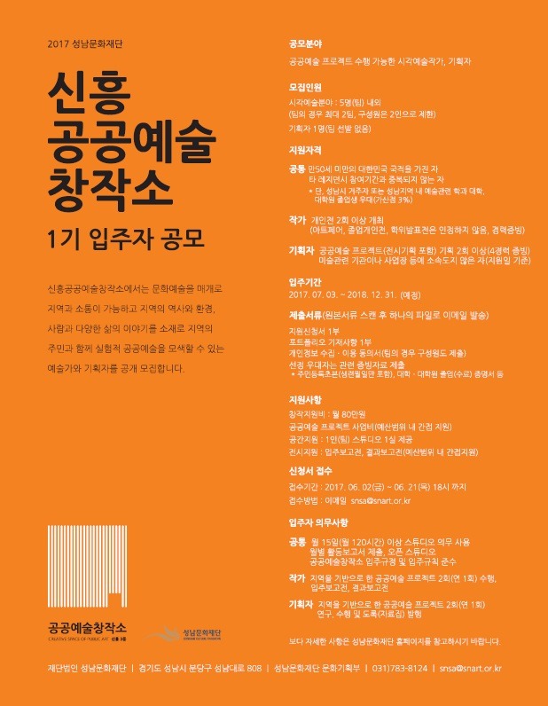 예술문화창작소 이미지