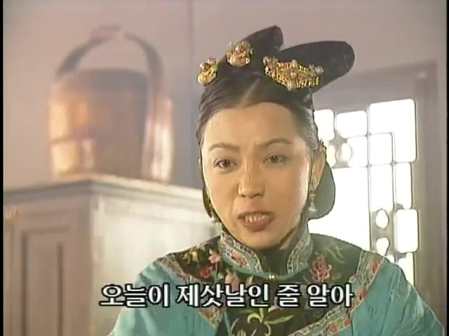 [황제의딸2] 19. 제비를 되찾다 | 인스티즈