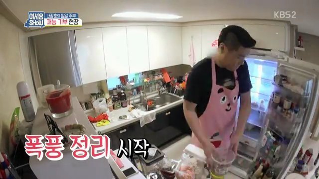 서장훈의 재능기부.jpg | 인스티즈