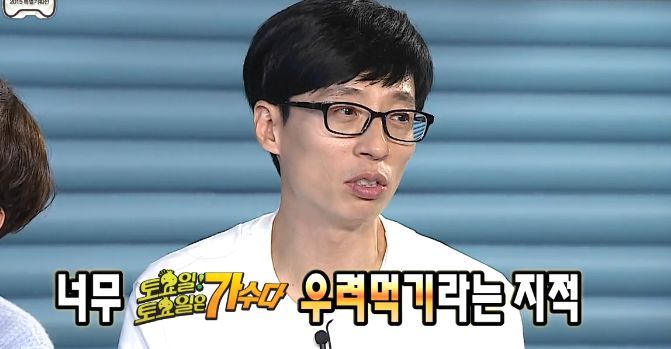 [무한도전] 토토가 공신들의 거만함 ㅋㅋㅋㅋㅋ | 인스티즈