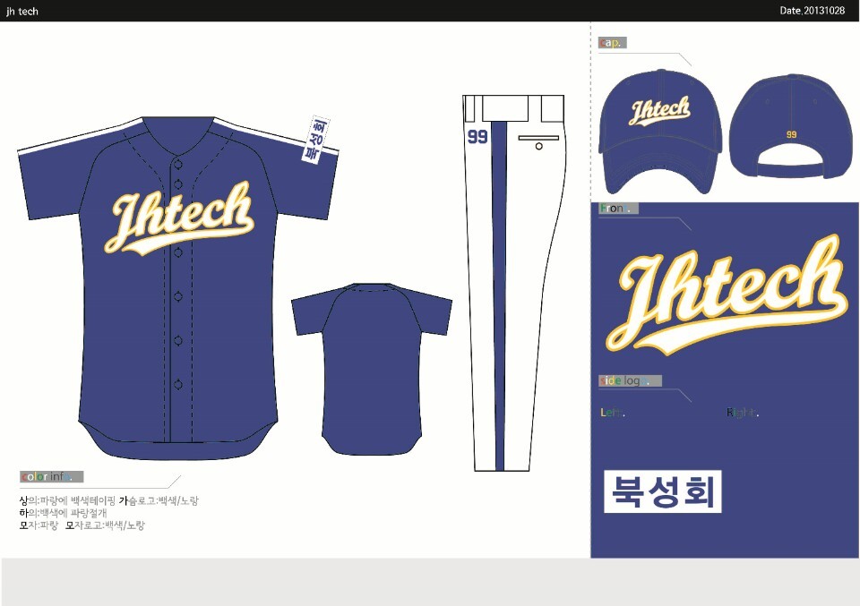 JH테크 이미지