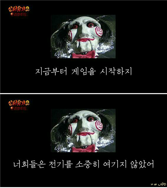 [신서유기2] 요괴들의 폭력성 실험을 위해 조명을... | 인스티즈