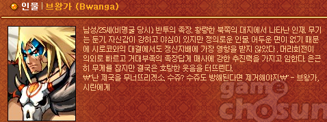 재미있는 던파 스토리 4 | 인스티즈