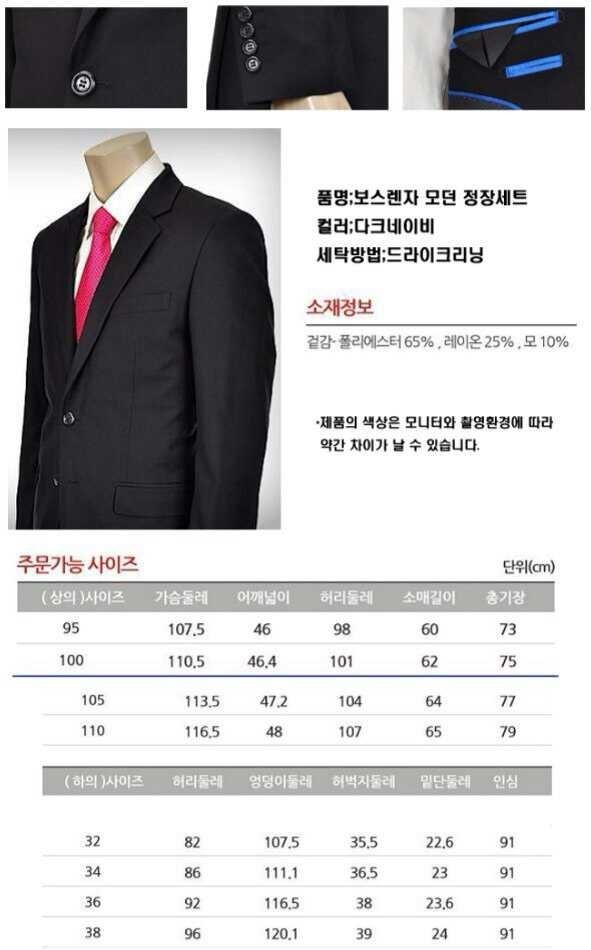 보스렌자 이미지