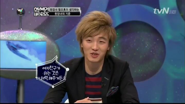 27세 최연소 미대교수 된장녀 혐오남.JPG | 인스티즈