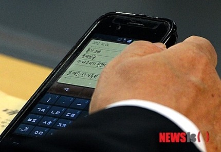 다시 보는 문재인과 안철수에 대한 새누리당의 한줄 평가 | 인스티즈