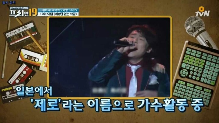 사이버가수 아담이 사라진 이유 | 인스티즈