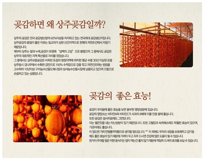 상주명품 이미지