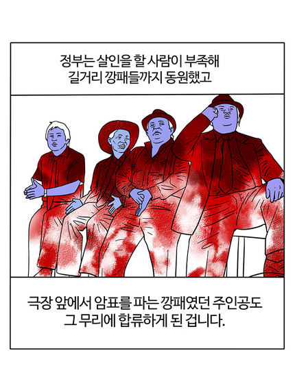 절대로 이 영화를 관람하지 마십시오. (공포사진없음) | 인스티즈