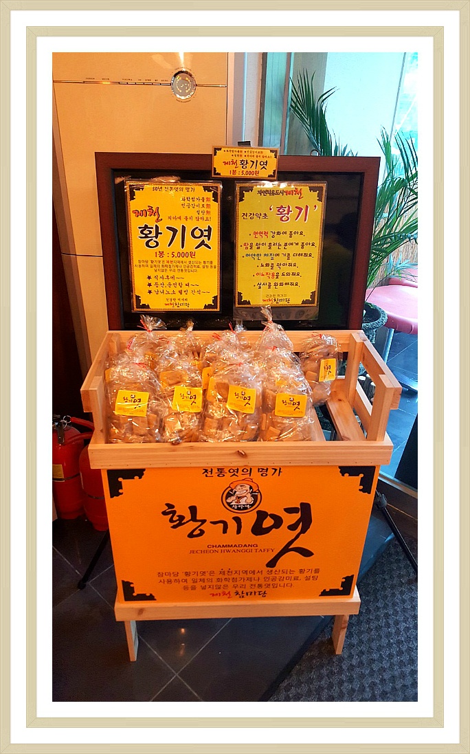 제천참마당 이미지