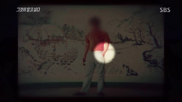 [그것이알고싶다] 두 얼굴의 여인 - 15년간의 거짓말 10 | 인스티즈