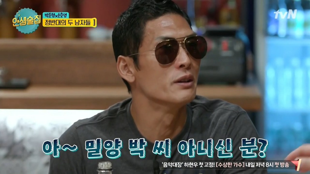 503 만난 지오디 박준형ㅋㅋ.jpg | 인스티즈