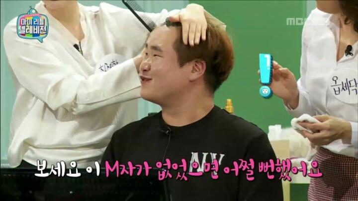 [마리텔] 뷰티 사기단에게 영혼까지 털리는 시청자 | 인스티즈