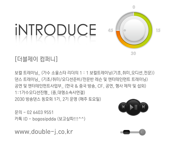 제이더블 엔터테인먼트 이미지