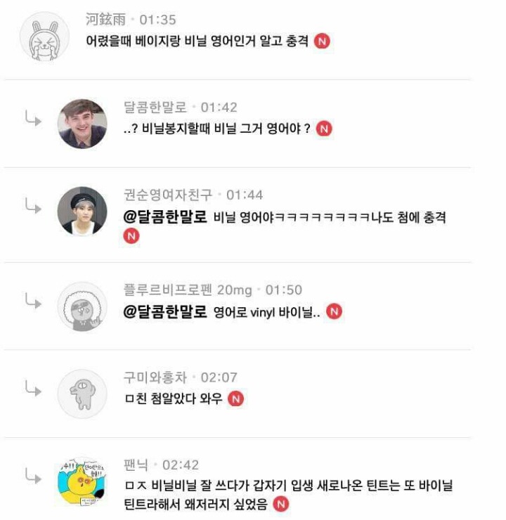 대부분의 사람들이 모르고있는사실 | 인스티즈
