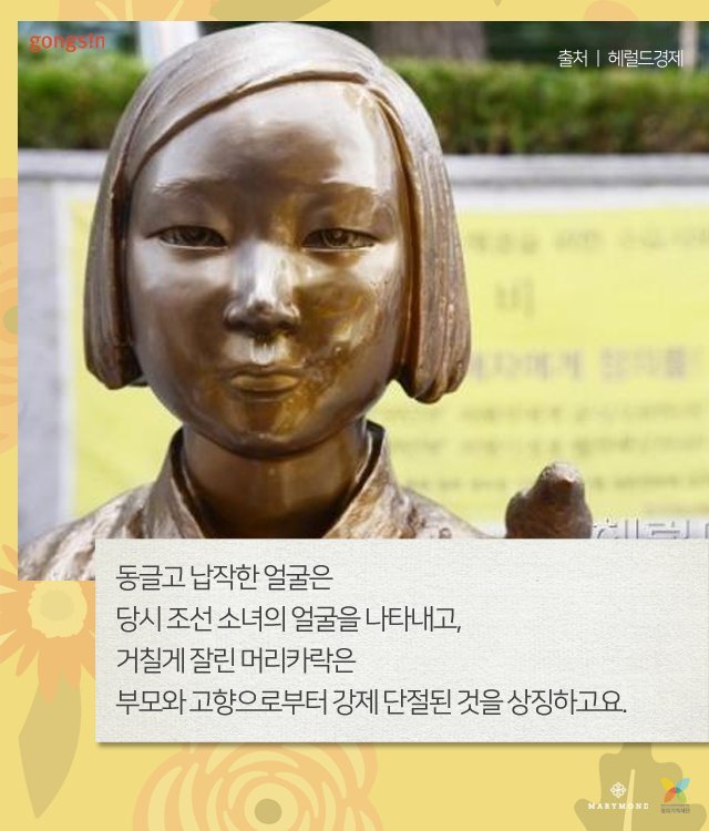 맨발의 소녀가 발뒷꿈치를 늘 들고 있는 이유 | 인스티즈