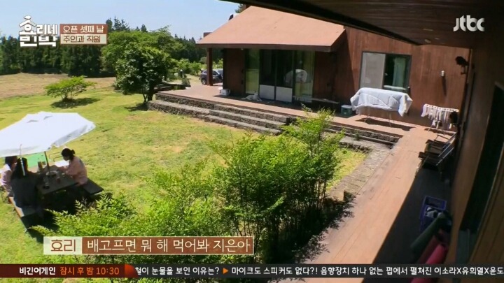 두 분은 자녀계획이 없으세요?.jpg | 인스티즈