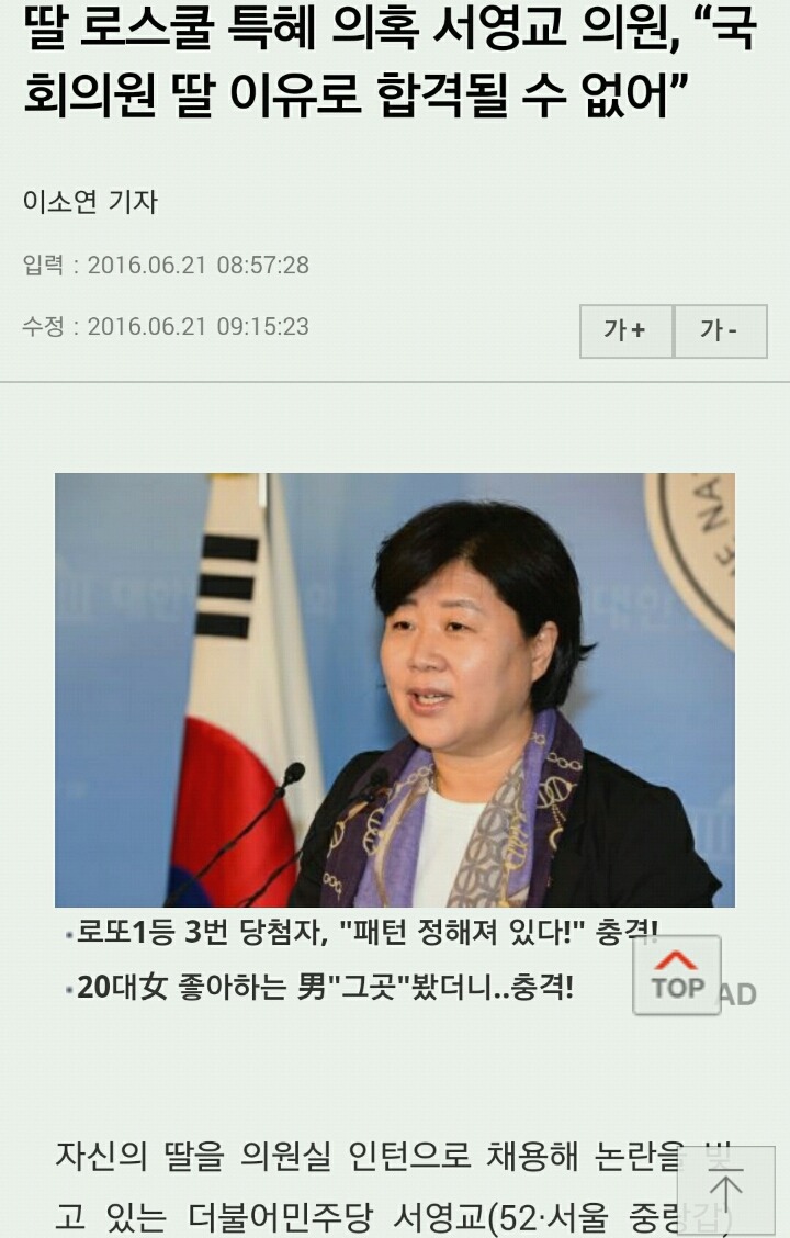 [한비자/망징] 뉴스와 함께 보는 나라가 망하는 징조 10가지 | 인스티즈