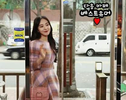 [데이터주의] SNL 민아 움짤 | 인스티즈