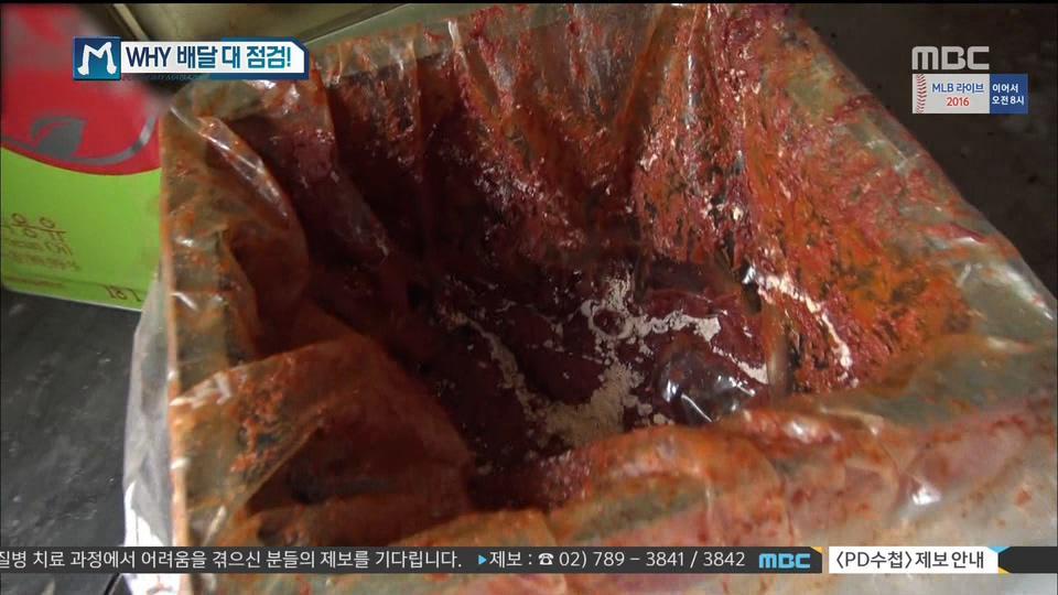중국집 단속 현장.JPG | 인스티즈