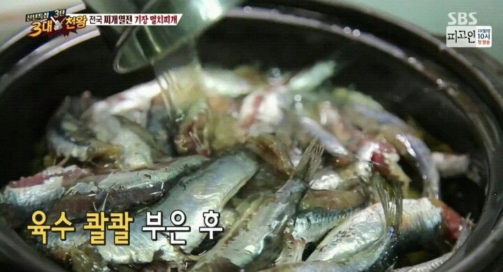 아는 사람은 아는 멸치쌈밥.jpg | 인스티즈
