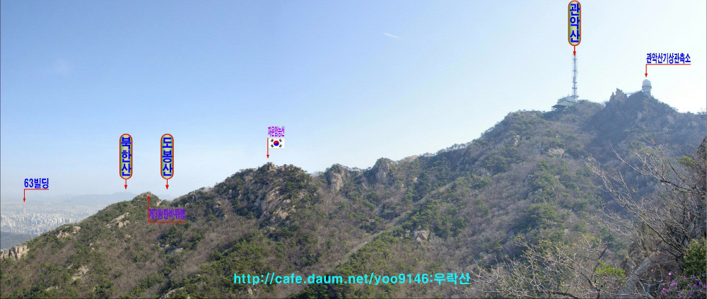 바위 조망점 이미지
