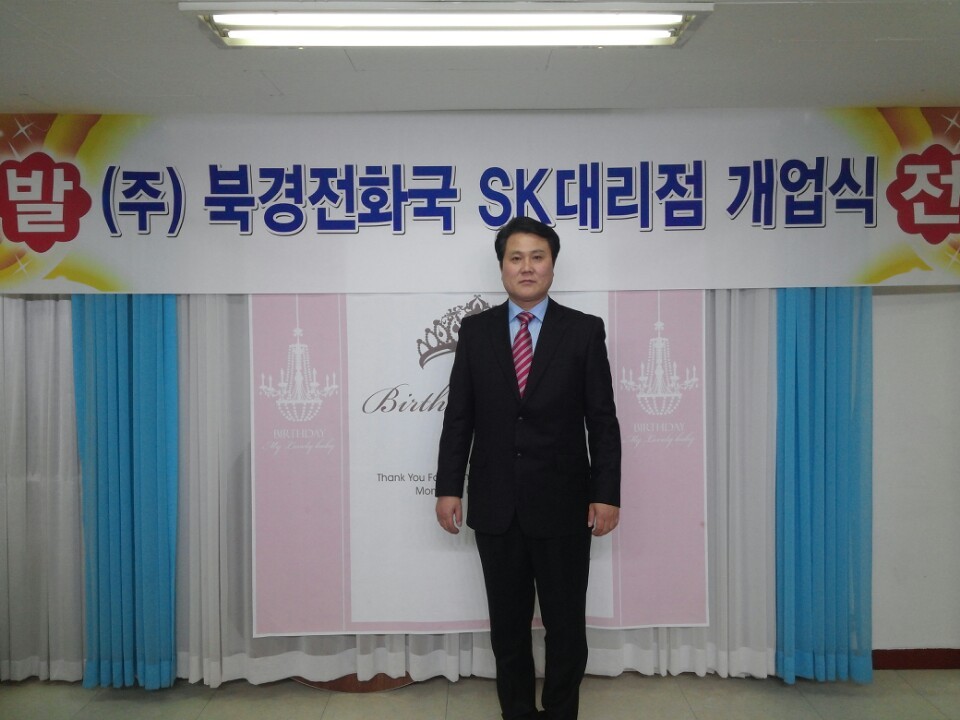 북경전화국 이미지