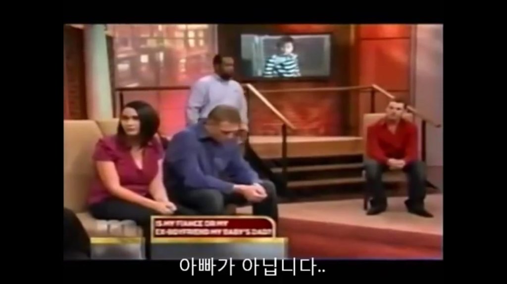 당신이 아이의 아빠인가요? | 인스티즈