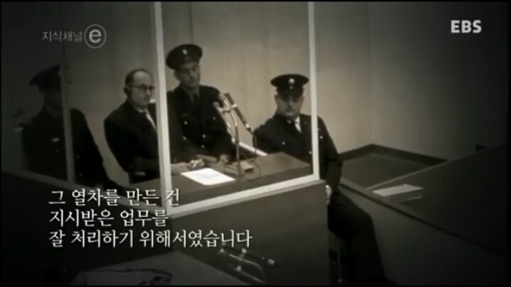 그가 유죄인 이유 | 인스티즈