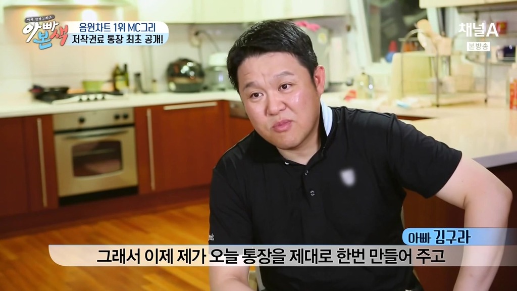 MC그리랑 은행 방문해서 엄마카드 해지시키는 김구라.jpg | 인스티즈