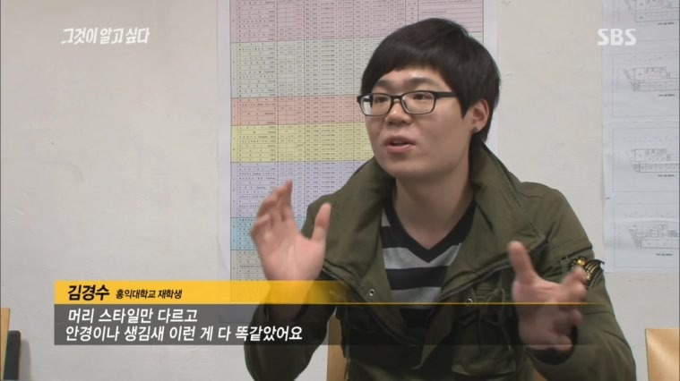 [140412그것이알고싶다] 48개 대학의 신입생 X맨의 정체 .jpg | 인스티즈