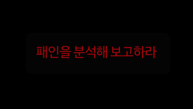 한국이 세계 해킹대회 데프콘에서 3위를 하면 일어나는 참사 | 인스티즈