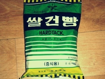 추억의 군대음식들 | 인스티즈