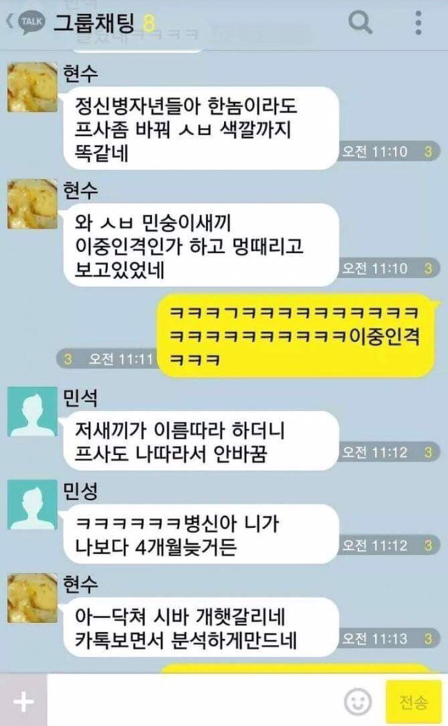 지킬 앤 하이드 | 인스티즈