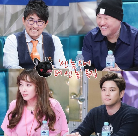 오늘 라디오스타 라인업.jpg | 인스티즈