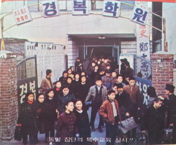 40년전 서울 도시 풍경과 사람들 | 인스티즈