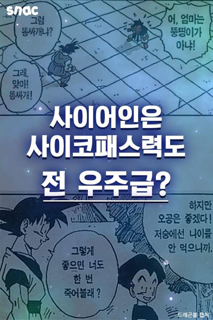 조선일보도 인정한 손가놈 인성 | 인스티즈